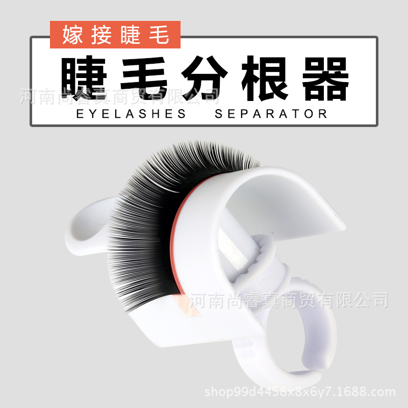 eyelash extension