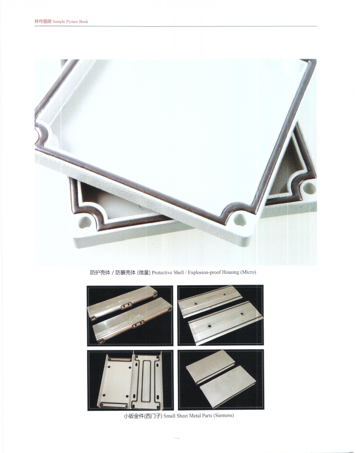 欧美陶氏化学聚氨酯发泡胶FT630 可取代传统硅胶密封圈