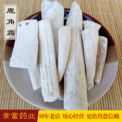 Chinese herbal medicines Antler cream Antlers powder Various Famous and precious Chinese herbal medicines