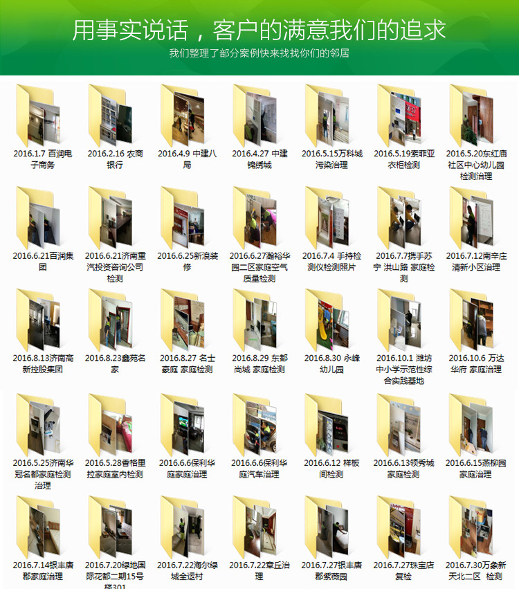 治理详情修改(1)_01