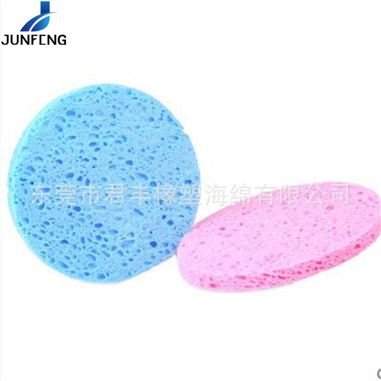纤维素海绵木浆棉 柔软洗脸扑防刮擦压缩吸水圆形清洁海绵