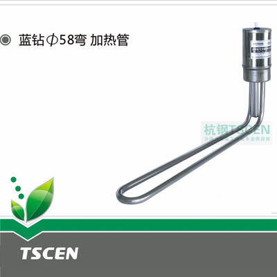 Φ58口径弯型太阳能电加热管 58弯1500W家用太阳能辅助电加热管