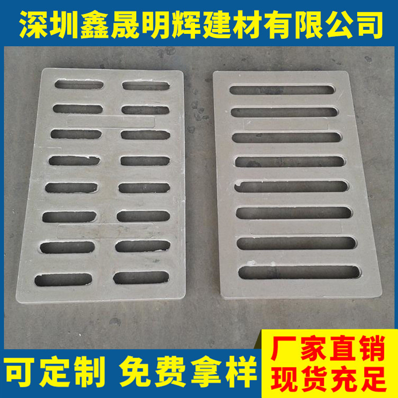 生产排水沟盖板 复合树脂高分子水沟盖板250*500mm