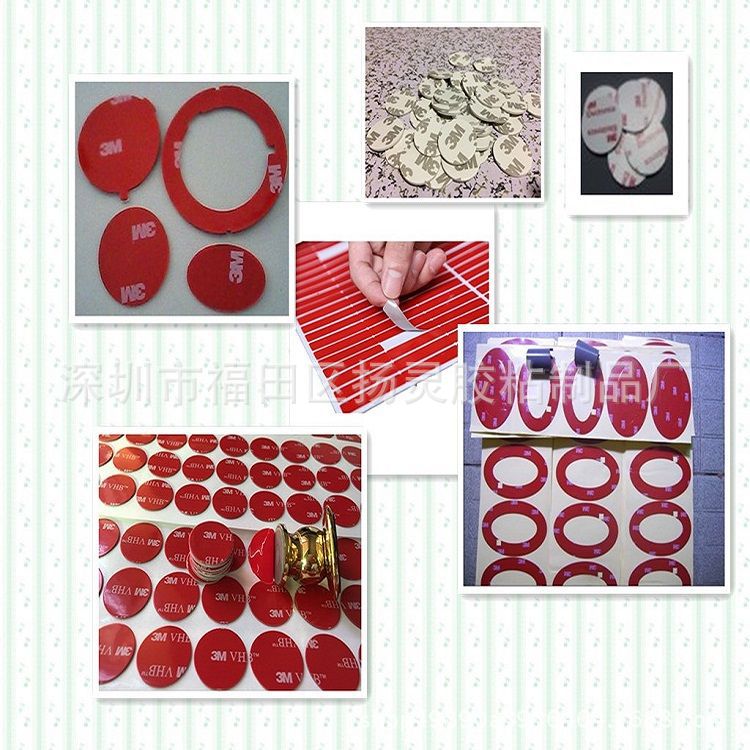 透明亚克力双面胶 VHB强力无痕薄防水汽车车用胶带粘防水耐高温