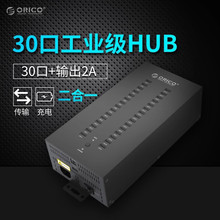 ORICO 30口USB工業級HUB微信群控集線器手機刷機批量復制多口充電