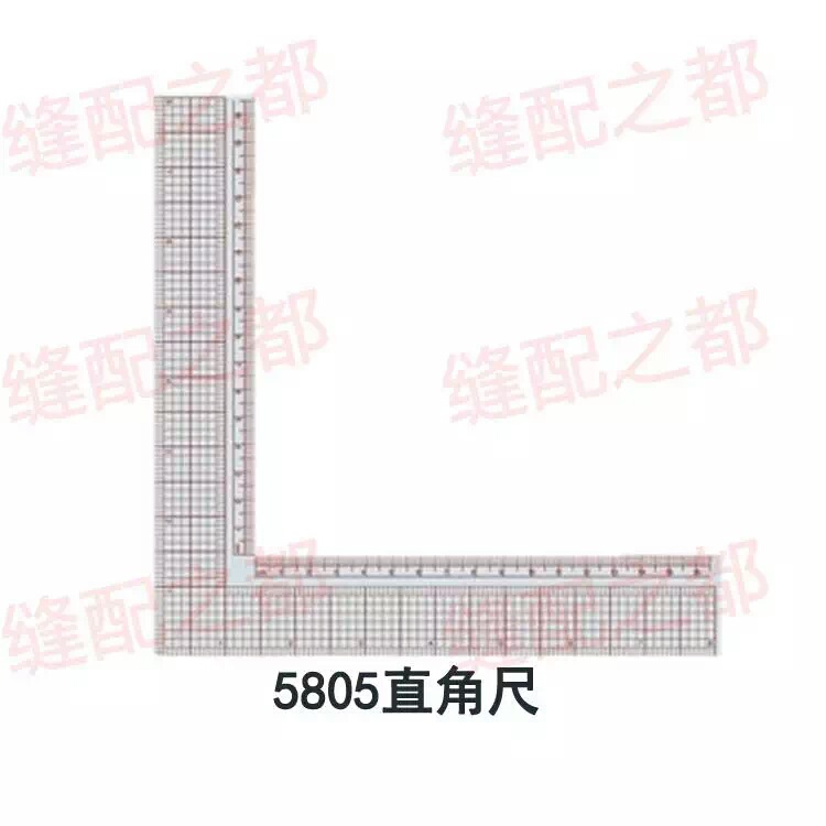 服装打版设计专用尺 5808内置式刻度L型直角尺 放码尺8“16厘米
