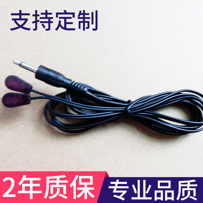 大量批发 红外发射线003-2接收头 IR遥控接收线 红外延长线供应