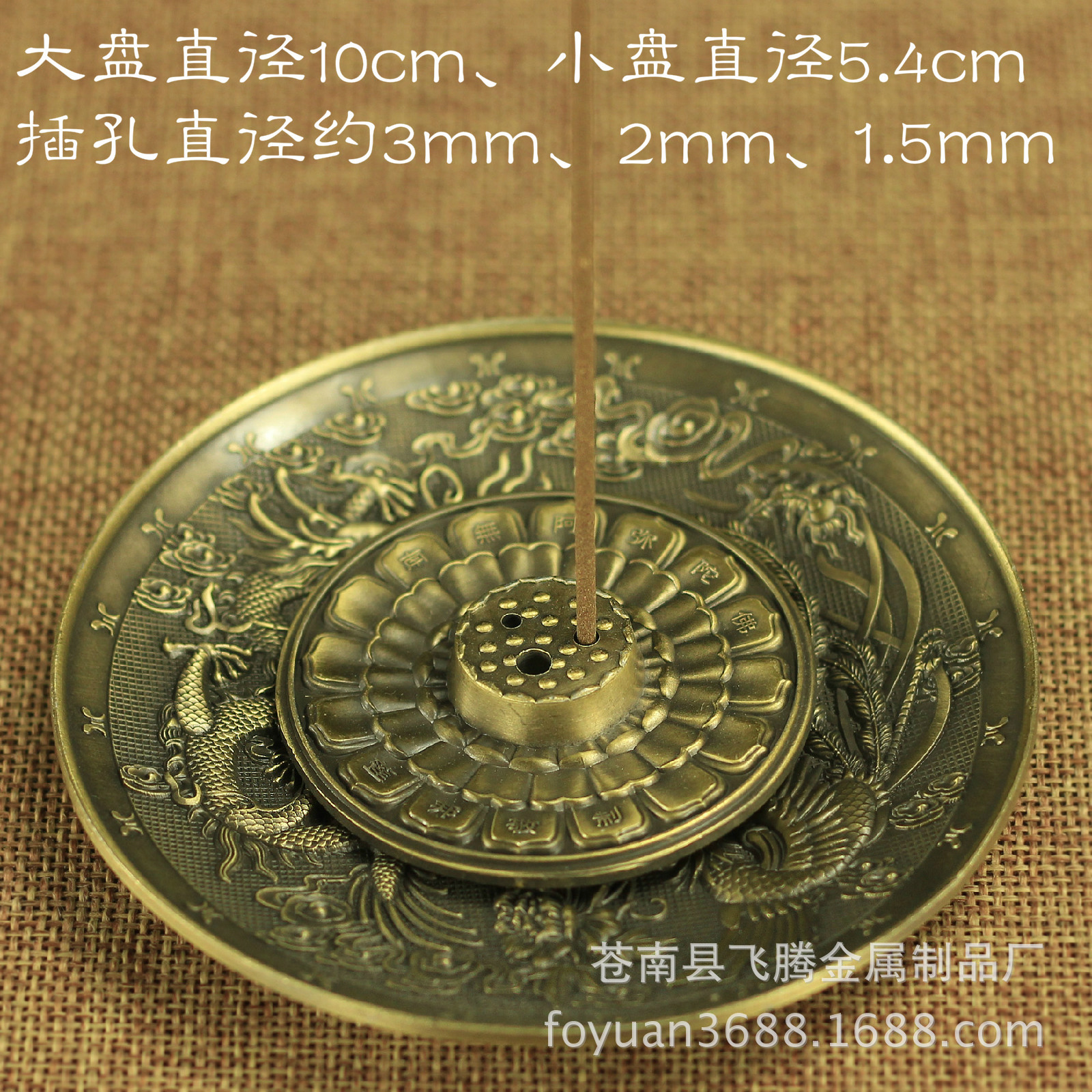 铜香炉莲花香炉香碟铜香插香盘 小香炉多孔香插线香插檀香盘香炉