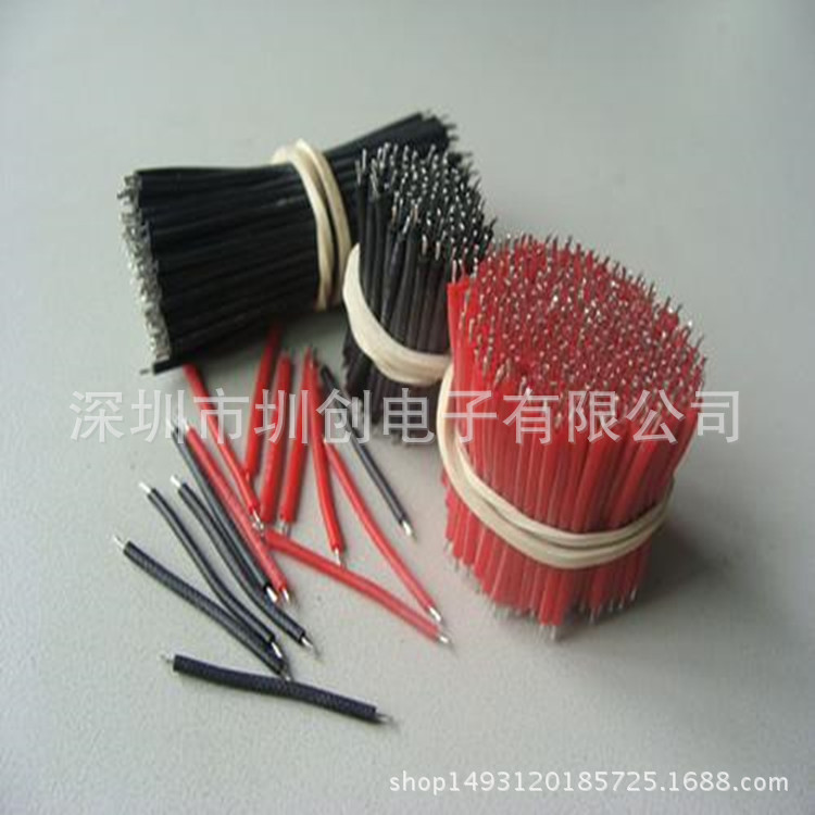 厂家直销 20awg 移动电源红黑电子线 彩排短线 红黑端子线