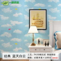 PVC self-adhesive wallpaper, pastoral style, bedroom wallpaper sticky notes | thickened and waterproof, renovation stickers, dropshipping