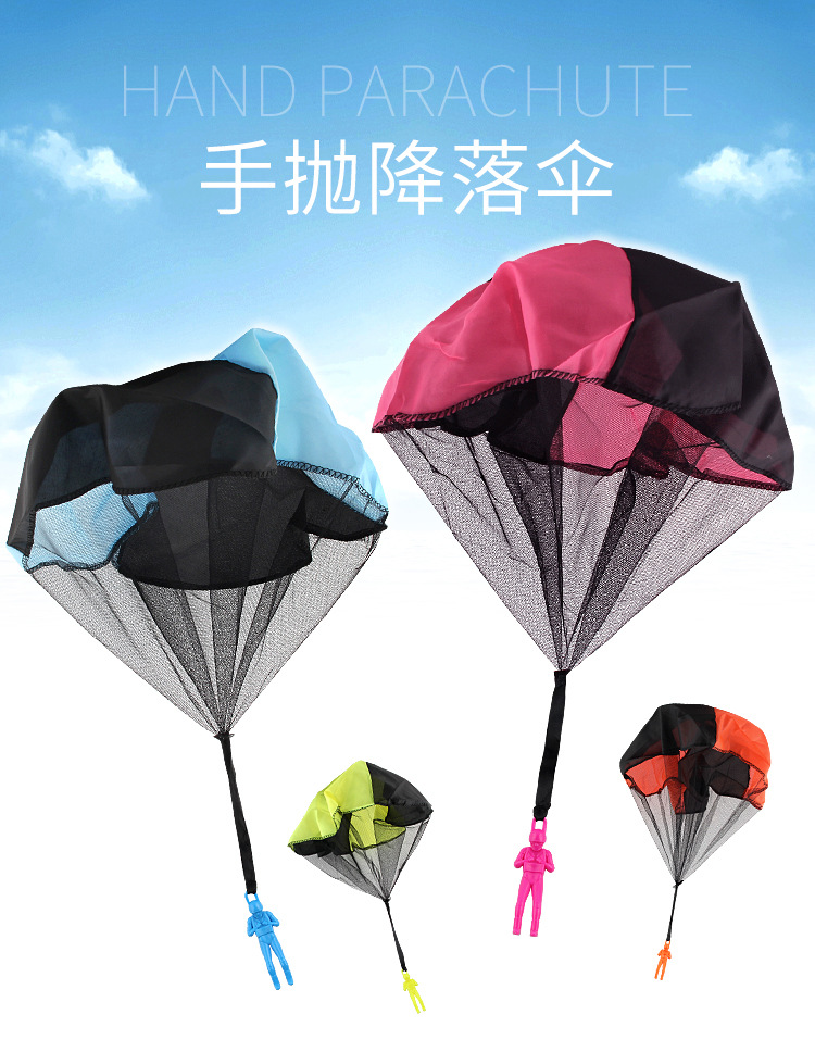 手抛降落伞玩具