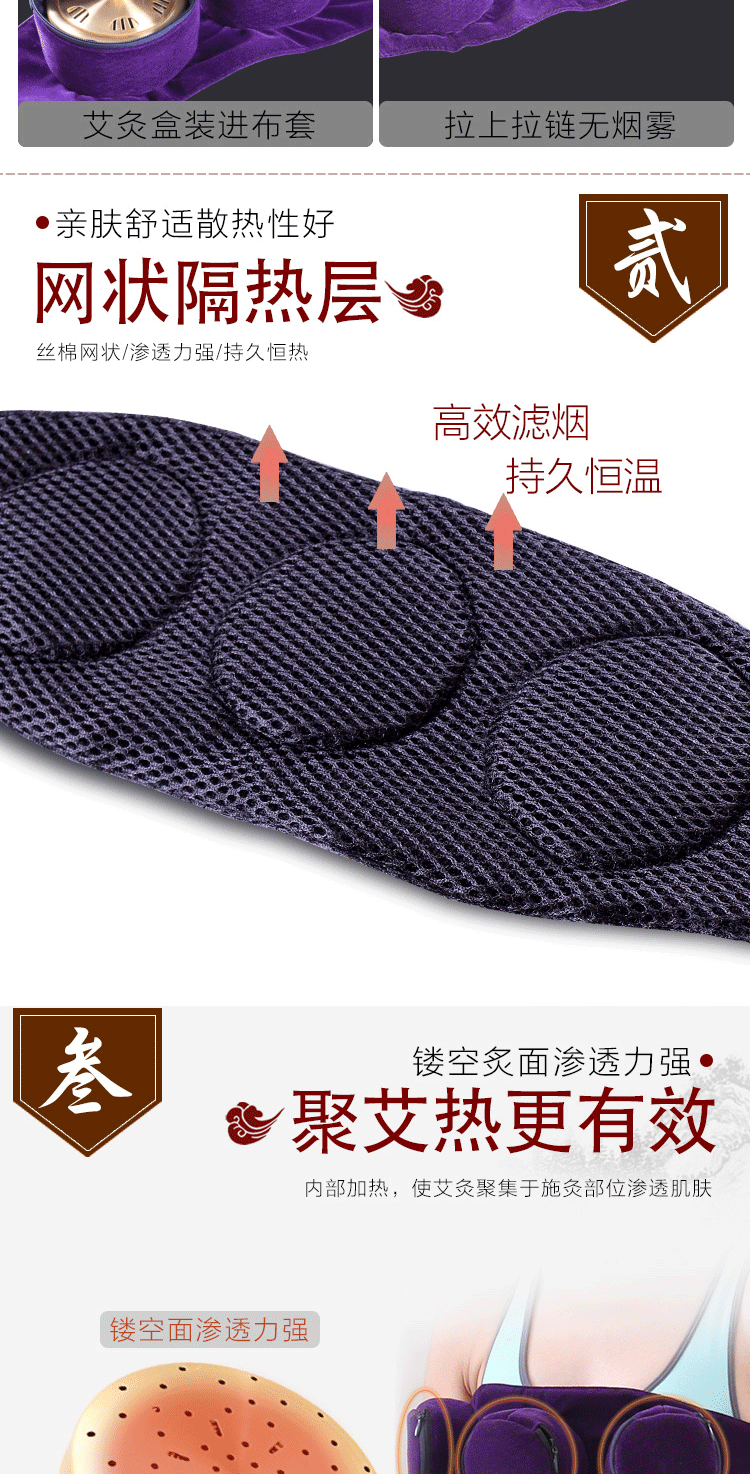 Smokeless Moxibustion Cloth Set with Copper Moxa Box 3 Pack Portable Warming Tool for Body Care quality and texture