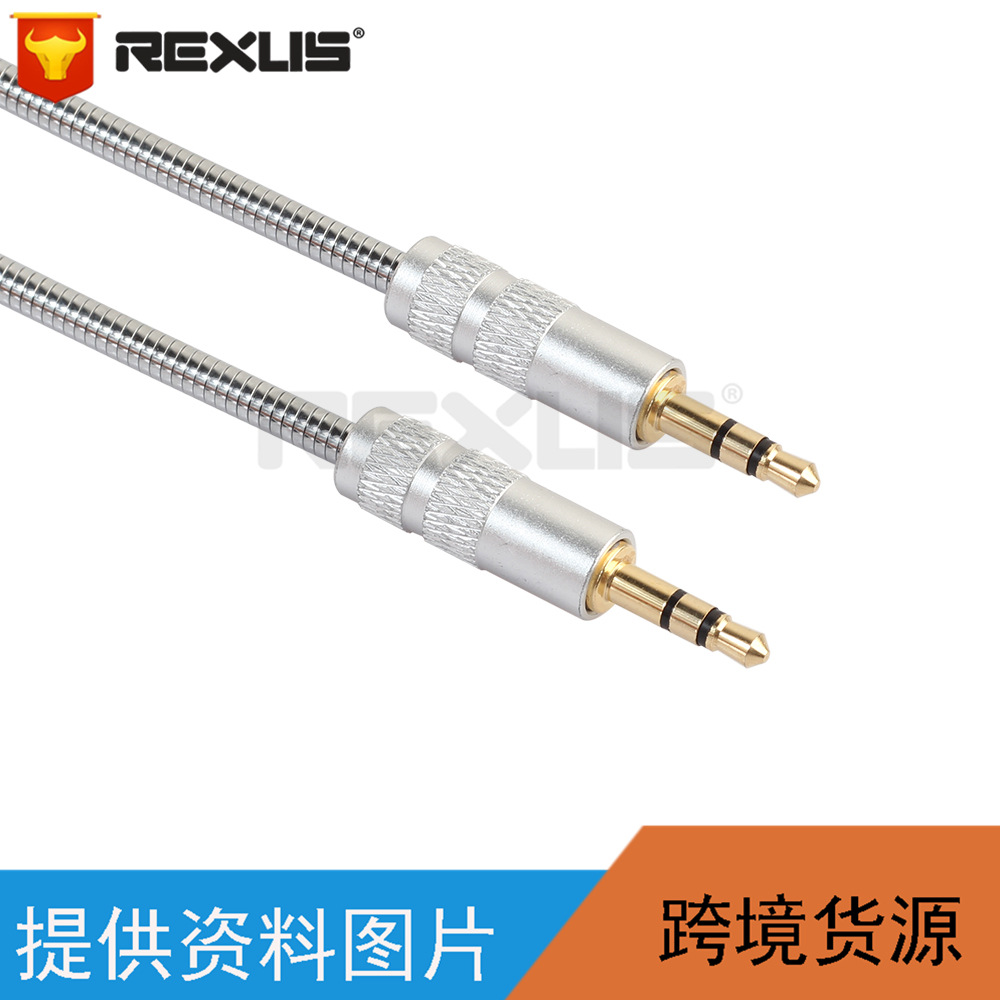 Foreign trade Explosive money Metal mesh colour Gold-plated Interface 3.5mm Audio line automobile AUX Audio line