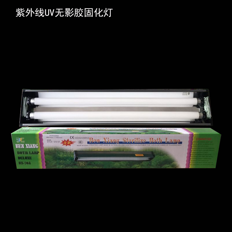 UV curing lamps UV Shadowless glue Curing lamp crystal image Photo production equipment Consumables Manufactor wholesale