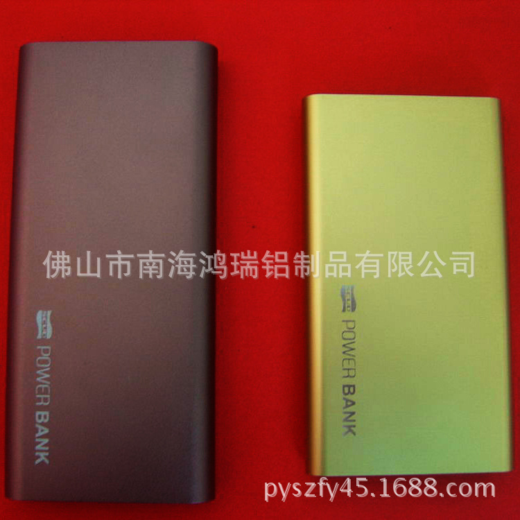 铝合金电源壳定 制   便携移动电源外壳  鸿瑞批发cnc加 工铝合金