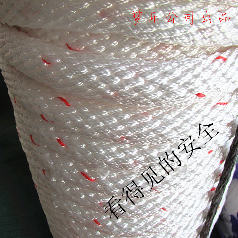 户外绳高空作业绳尼龙绳绳子逃生绳登山绳捆绑绳耐磨可定制|ru