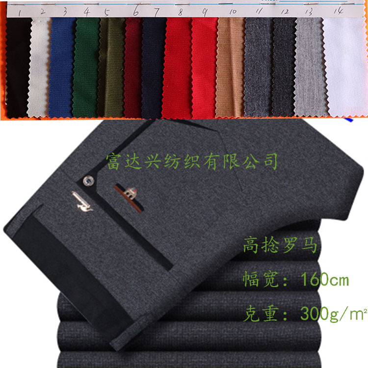 厂家直销加捻针织面料 时尚男女装阔腿裤乱麻针织连衣裙面料现货