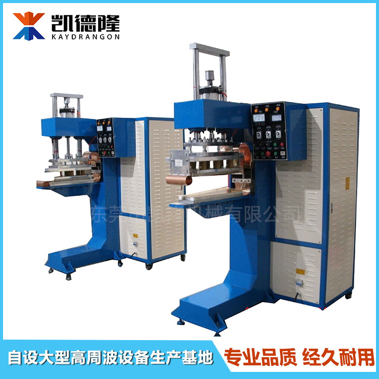 工業皮帶接頭焊接機