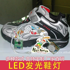 玩具配件;助威道具;鞋辅件