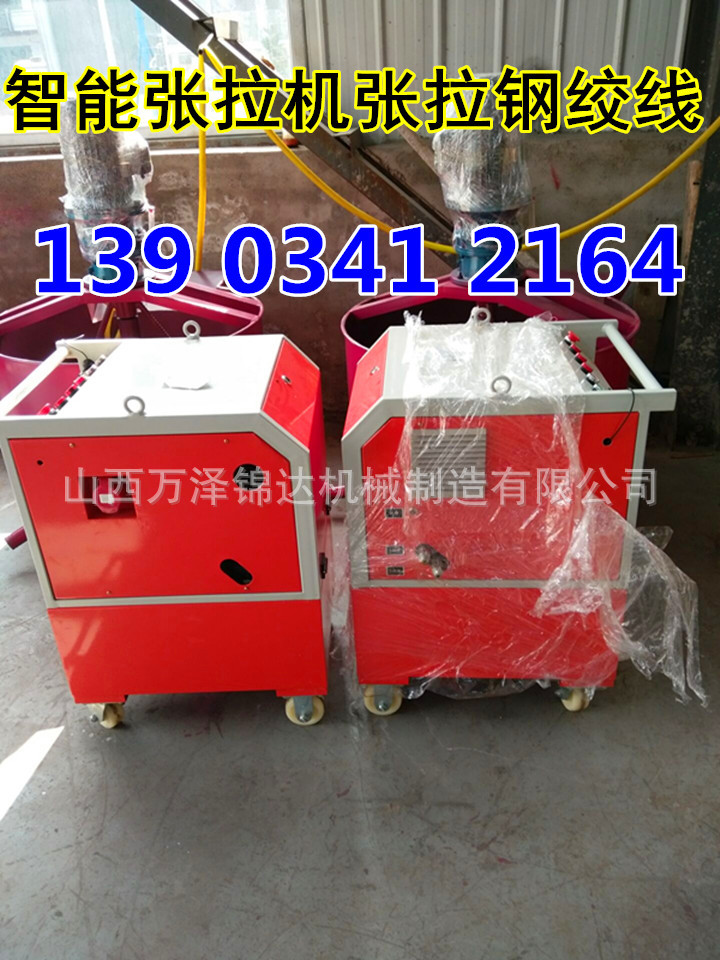 怒江临沧桥梁500吨张拉机数控张拉机