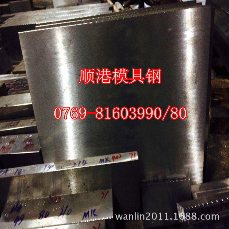 scm21合金结构钢 圆钢 厂家供应SCM21 板材 附材质证明