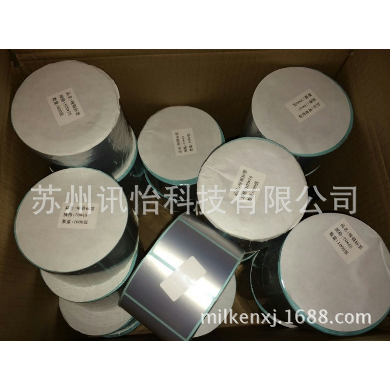 广东广州LINTEC哑银PET标签70*(20+20)单排8R23mm2拼聚酯标贴厂射