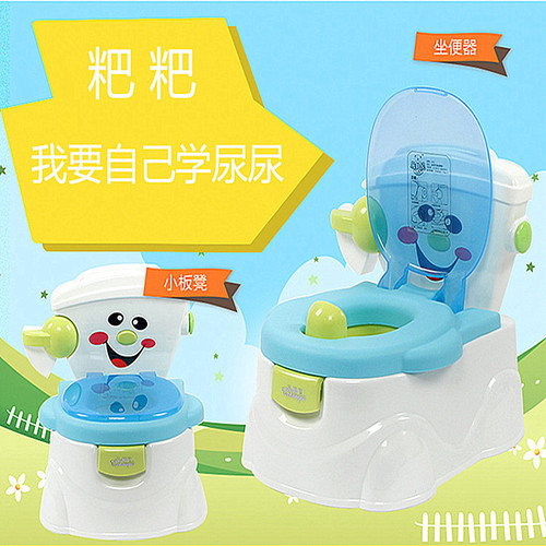 宝宝仿真笑脸坐便器婴儿马桶圈垫儿童三合一靠背座便凳小孩便盆桶
