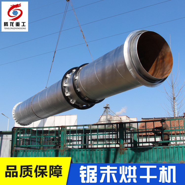 镍铁烘干设备价格镍铁干燥设备镍铁烘干机中创生产定制镍铁干燥机