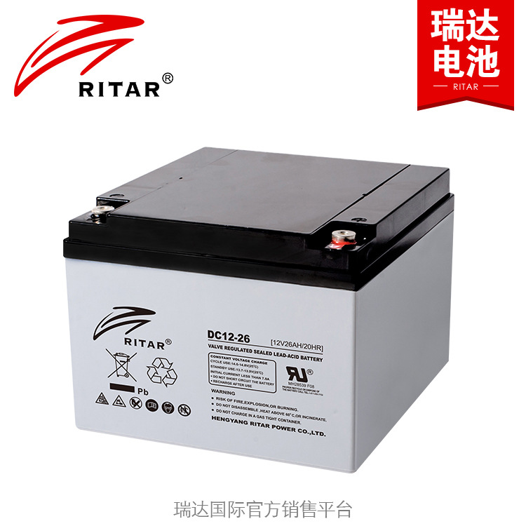 瑞达UPS铅酸电瓶12V26A不间断电源电动车动力电池厂家批发