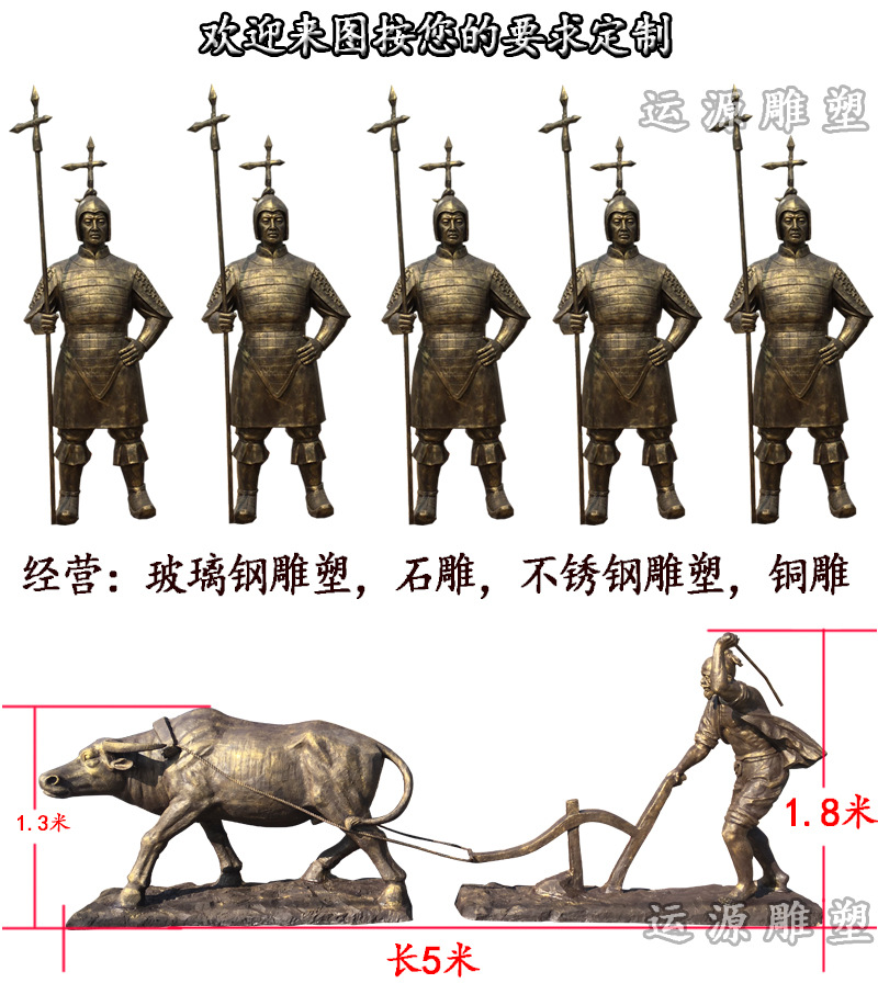 2玻璃钢最新详情2017_02