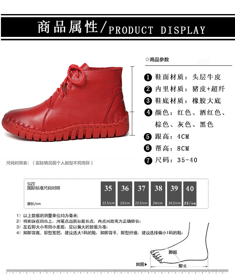 Bottes femme INFOHOMME en En cuir - Ref 3355276 Image 18