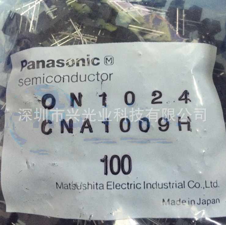 ON1024 CNA1009H 光电开关 松下 高精度位置检测 槽距5MM