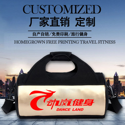 定做運動健身包帆布軟pu包男女旅行包防水單肩包輕便手提包印l