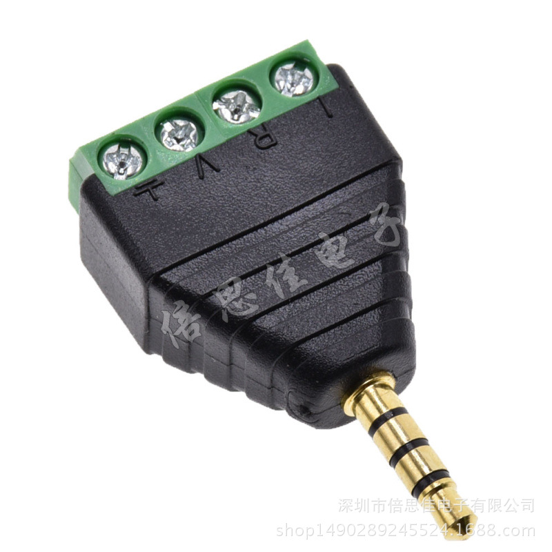 3.5耳机插头四级 免焊接音响线接头 接线端子 3.5mm耳机四4节带麦