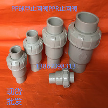 PPRֹ���yPPֹ���yPPHֹ���y �����y ��ֹ�y20 32 40 50 63 75 90