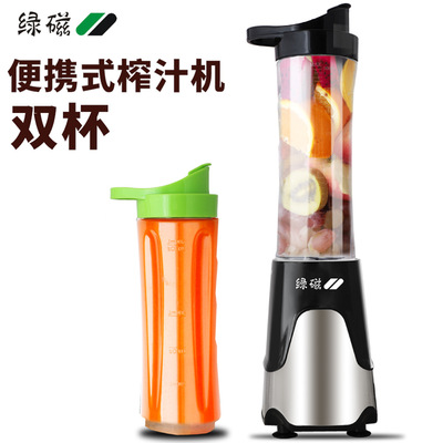 Green Magnetic multi-function Juicer household Original juice Electric portable Juicer Electric Juicer Mixing cup