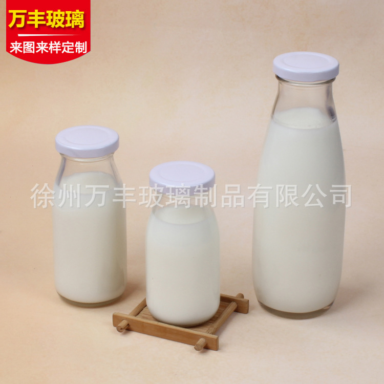 厂家直供奶吧专用牛奶瓶 透明玻璃食品级玻璃奶瓶 酸奶瓶 鲜奶瓶