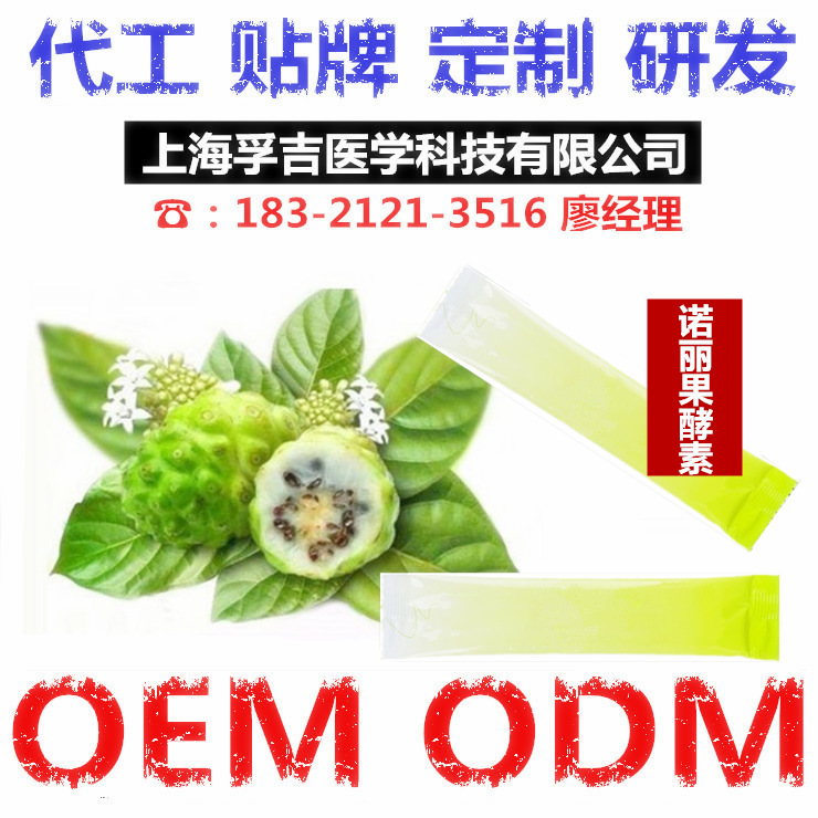 速溶茶固体饮料