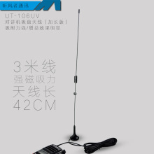 UT-106UV���v�C�쾀���P܇�d�쾀�����쾀mini���㏊����픸�����