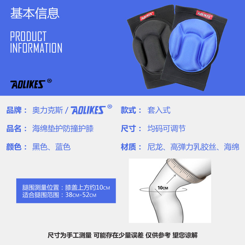 Fábrica directa espesa rodilla de colisión esponja rodilla de baile rodilla rodilla rodilla de rodilla al por mayor personalizada en stock