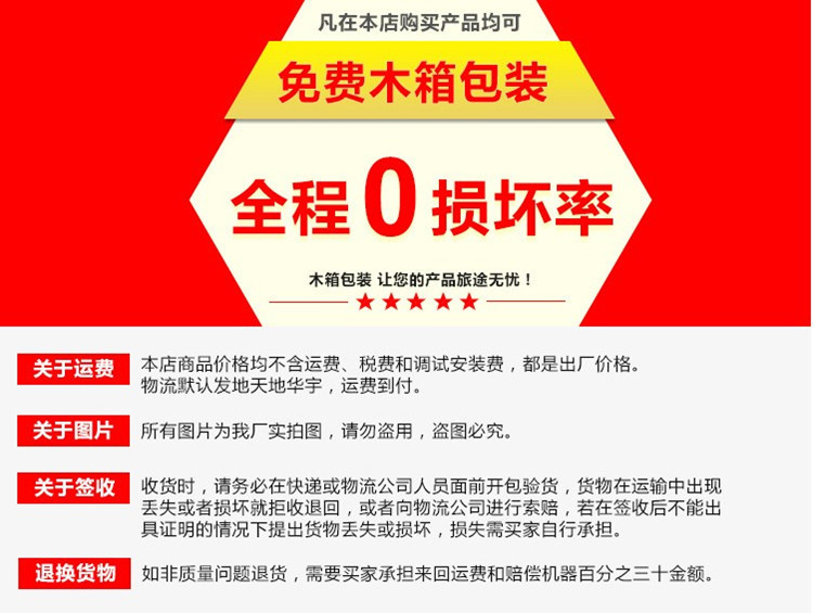 木箱