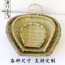 厂家直销竹编筲箕簸箕竹制品筛子沥米装洗菜乘菜篮火锅饭店家用