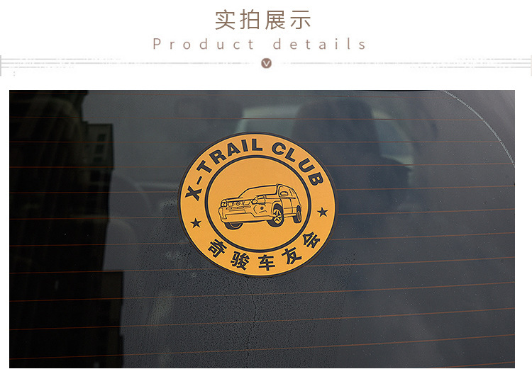 车贴详情页_10
