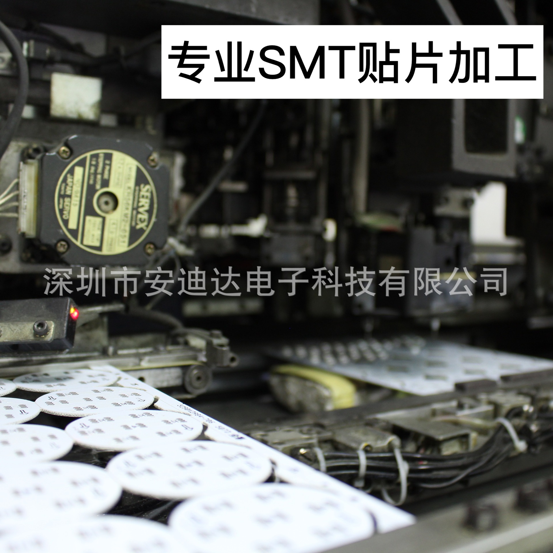 led点光源线路板贴片加工  各类pcb板贴片smt加工pcba代工代料