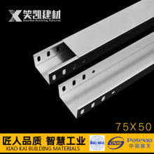 �S��ֱ�N����������ܟ���\���P��X�Ͻ��ܾ���75*50*0.6