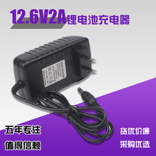 12.6V2A�늳س���� 10.8V11.1V����늄ӹ������ܳ��������