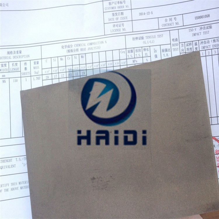 杭州海狄现货批发透气钢板  透气钢棒  管价格优惠