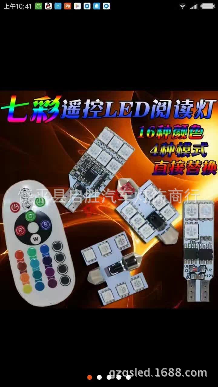 扣扣图片20170305162021