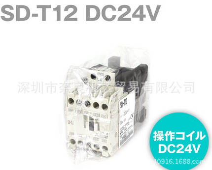 MITSUBISHI三菱直流接触器SD-T12(DC24V)