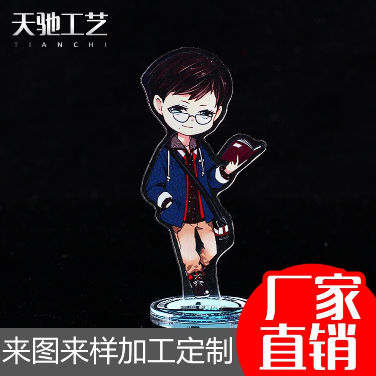 供应亚克力钥匙扣卡通可爱小衣服钥匙扣活动亚克力展示架